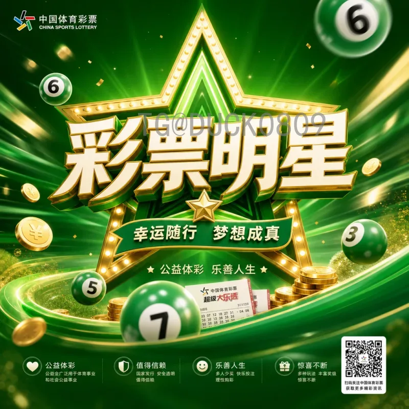 2026世界杯实力排行深度解析：谁将问鼎美加墨？