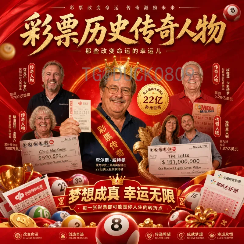 2026年世界杯决赛直播回放全攻略：如何观看与重温经典瞬间