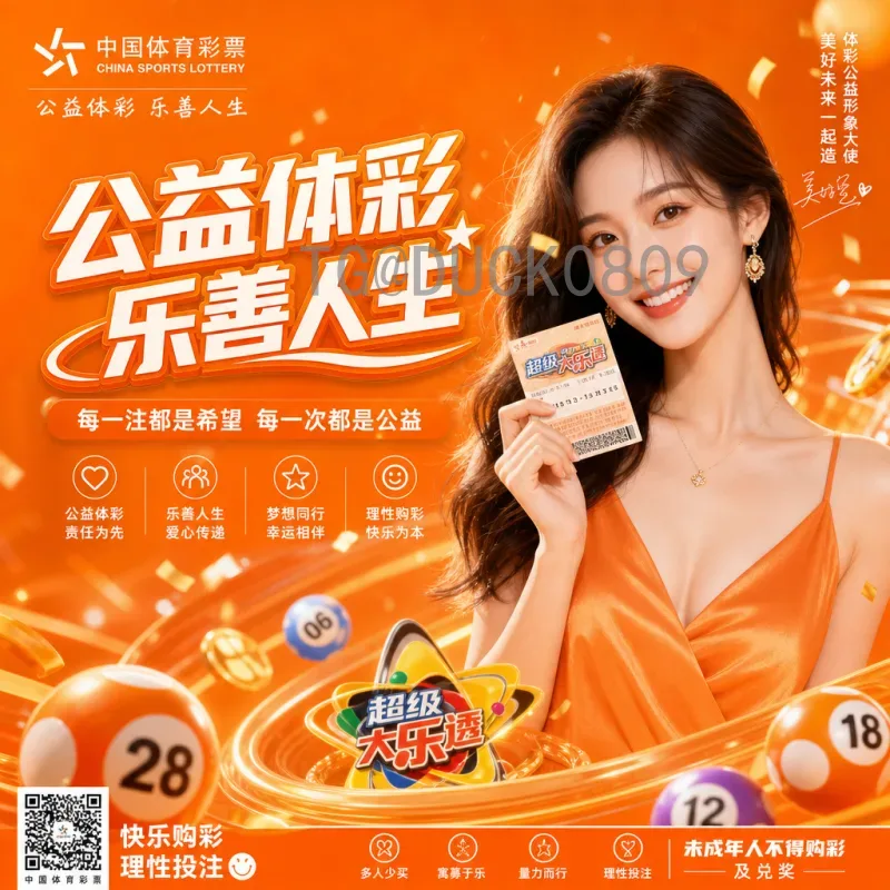 完整2026世界杯实力排名预测：谁将问鼎美加墨？